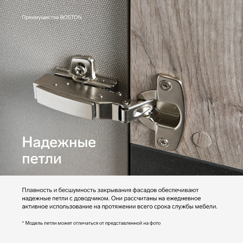 Двухдверный шкаф с зеркалом Boston BT122.0