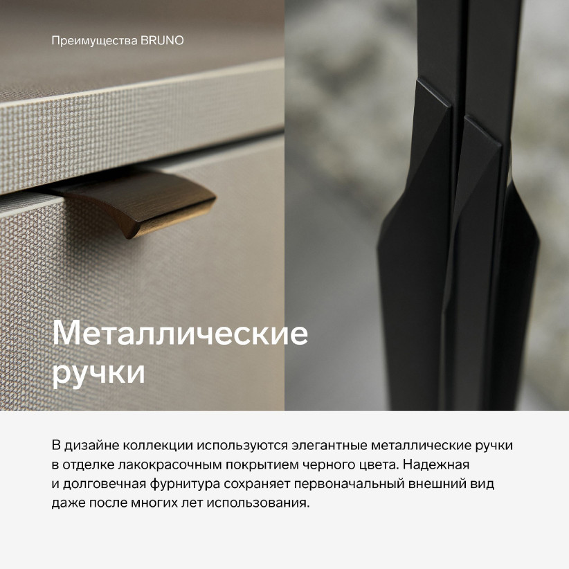 Однодверный шкаф со стеклянным фасадом BRUNO BC1311.1