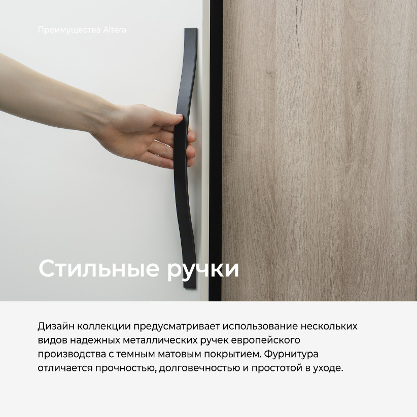Двухдверный шкаф с вешалкой ALTERA AL2149.5