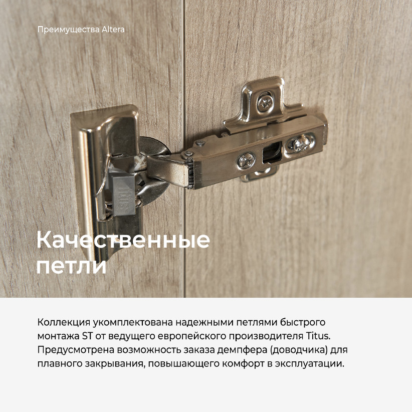 Двухдверный шкаф с вешалкой ALTERA AL2149.4