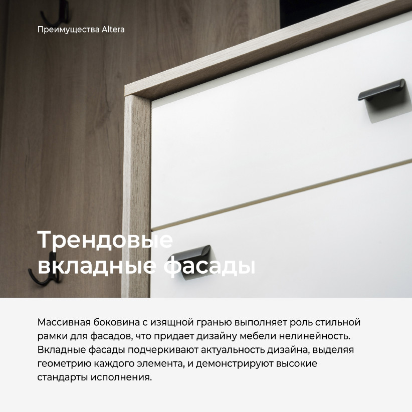 Двухдверный шкаф с вешалкой ALTERA AL2149.4