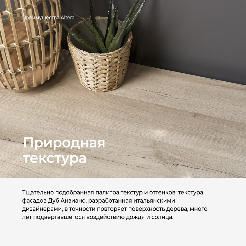 Двухдверный шкаф с вешалкой ALTERA AL2149.4