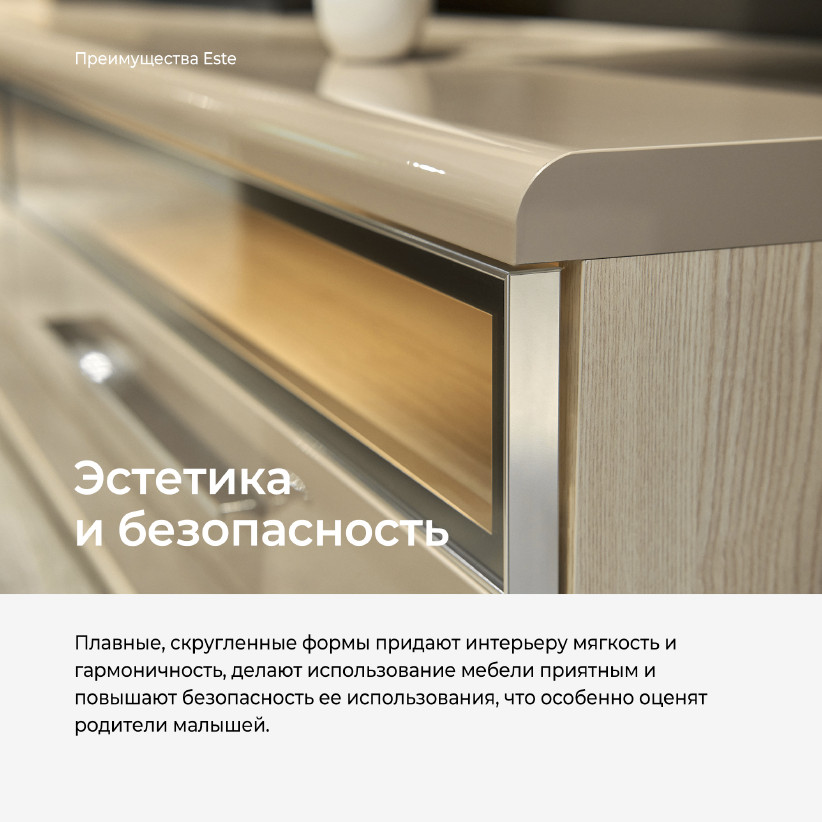 Шкаф ESTE ST510.1