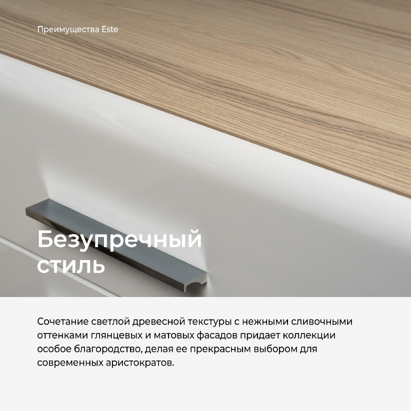 Двухдверный шкаф с зеркалом ESTE ST623.3