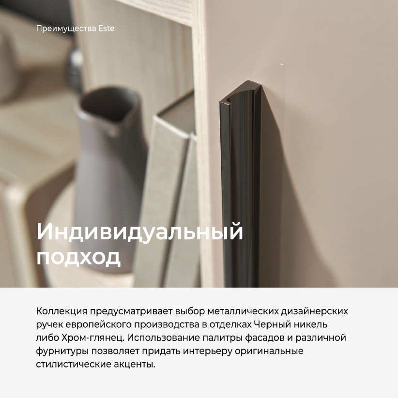 Двухдверный шкаф с зеркалом ESTE ST623.3