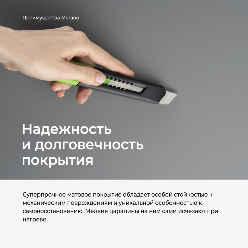Шкаф-пенал MERANO MG1021.2