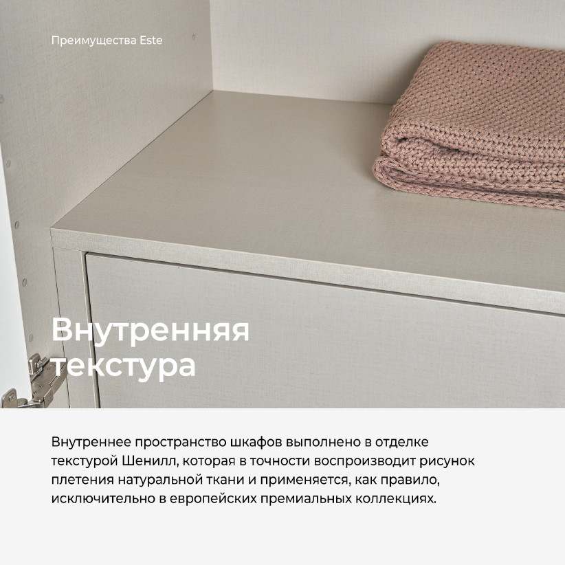 Однодверный шкаф с зеркалом ESTE ST804.0