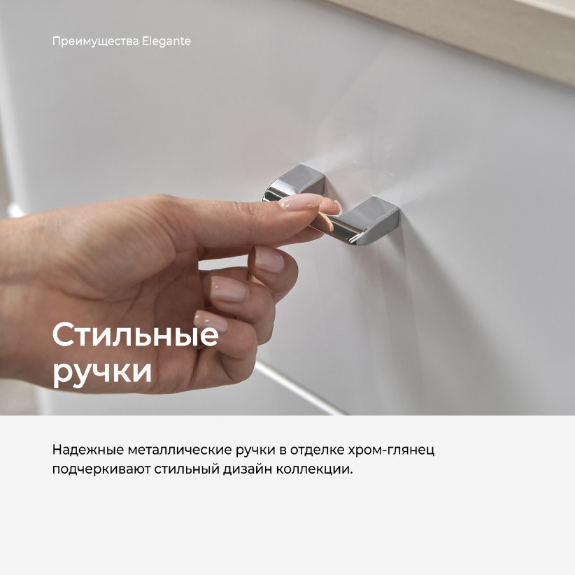 Четырехдверный шкаф с зеркалом ELEGANTE LE5458.5