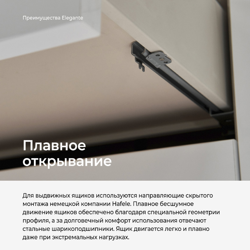 Четырехдверный шкаф с зеркалом ELEGANTE LE5458.5