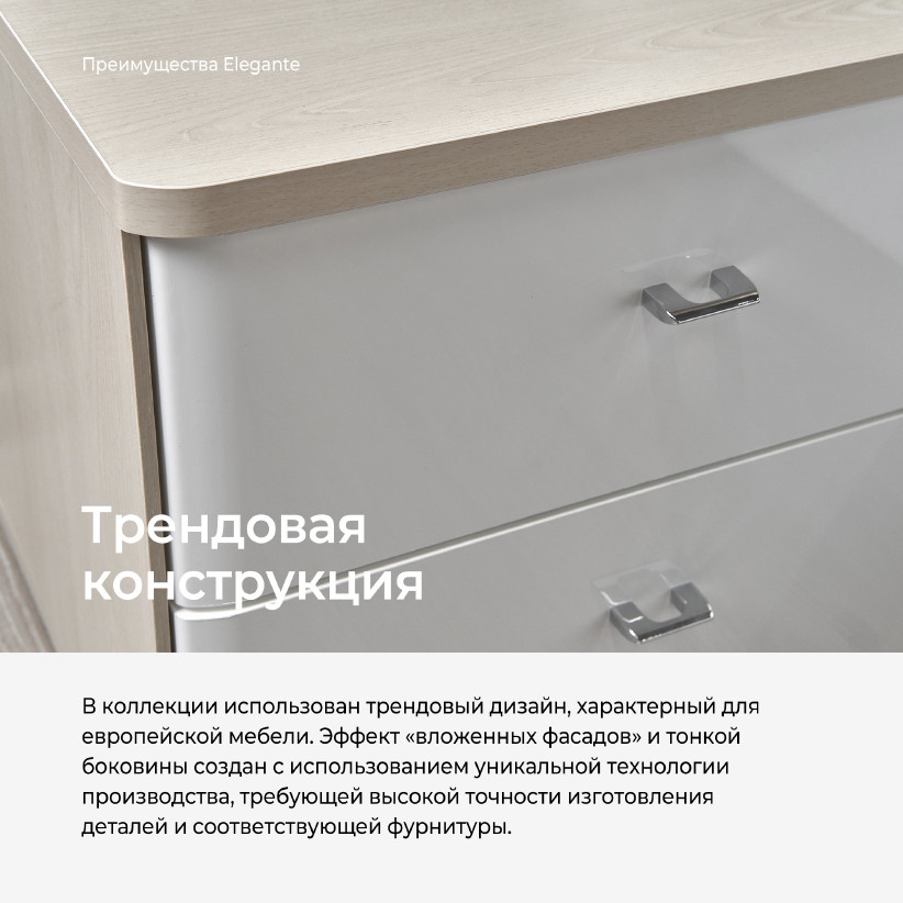Четырехдверный шкаф с зеркалом ELEGANTE LE5458.5