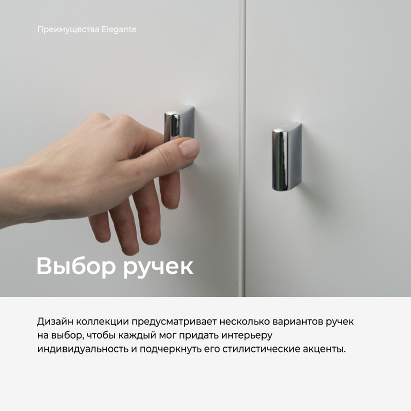 Четырехдверный шкаф с зеркалом ELEGANTE LE5458.5