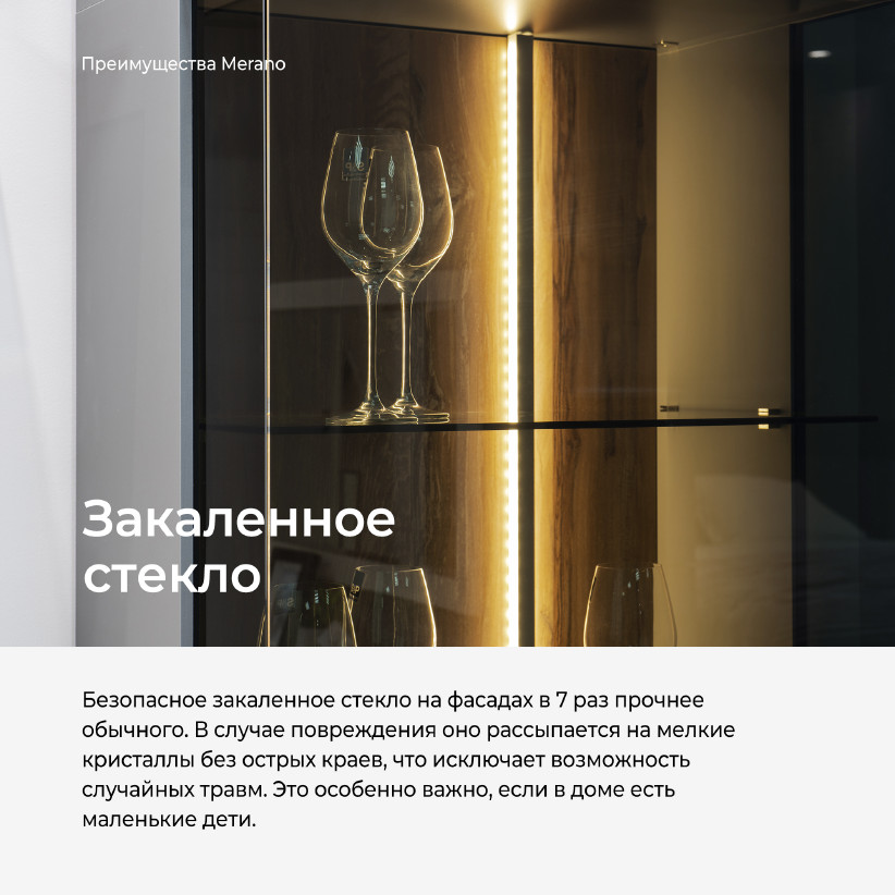 Навесной шкаф MERANO MG1037.4