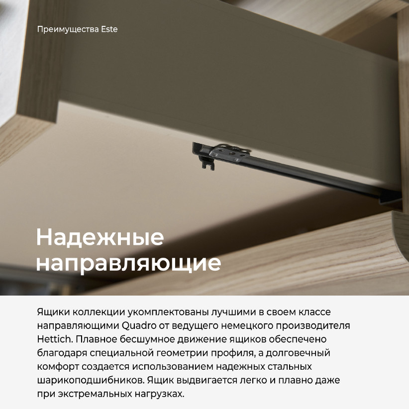 Настенный шкаф ESTE ST512.2
