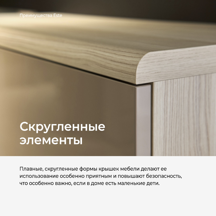 Настенный шкаф ESTE ST513.4