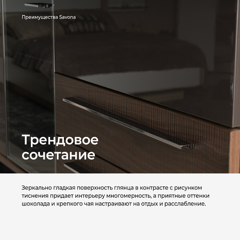 Шкаф настенный SAVONA AS2412.0