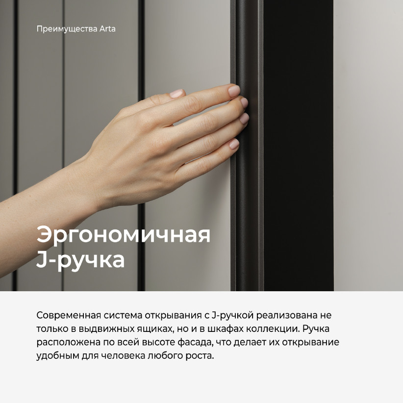 Угловой шкаф Arta AR1131.1