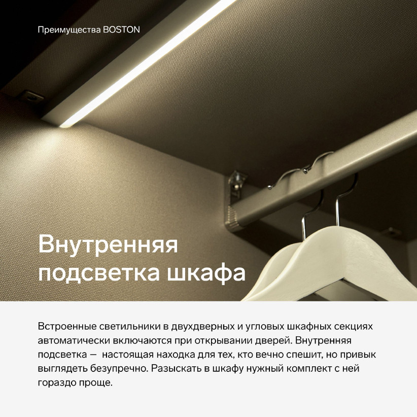Угловой шкаф с зеркалом Boston BT133.0