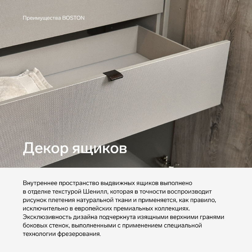 Угловой шкаф Boston BT132.0