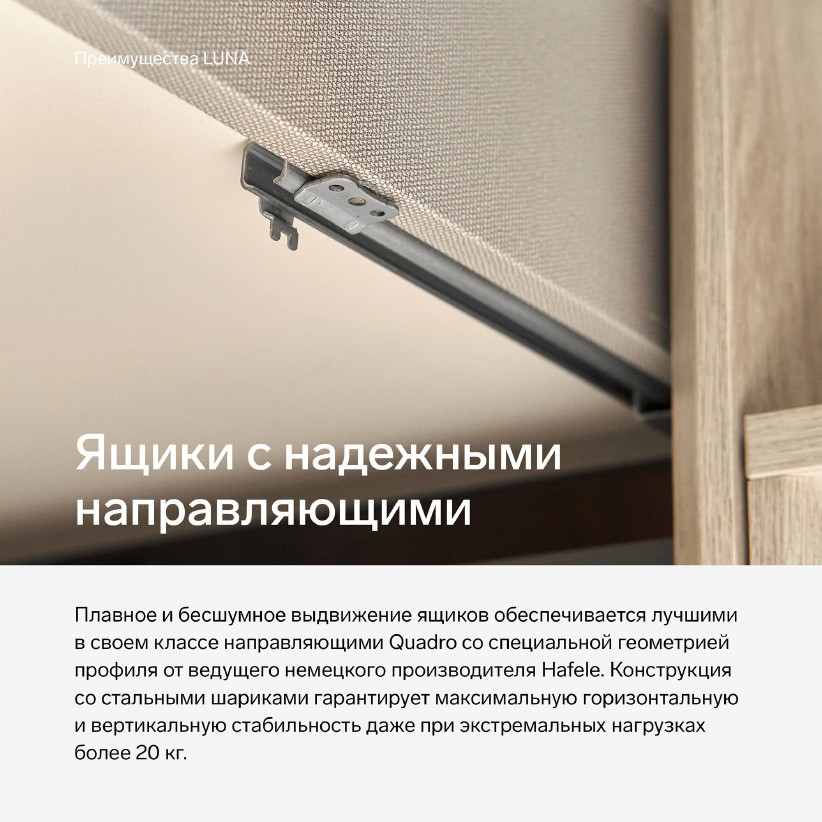 Шкаф-витрина LUNA LN1024.2