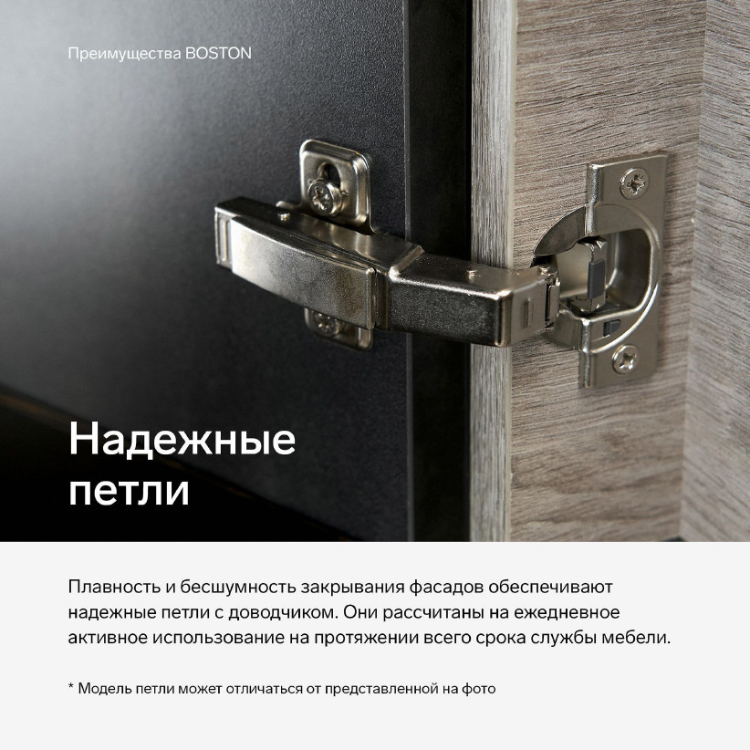 Шкаф-витрина Boston BS015.2