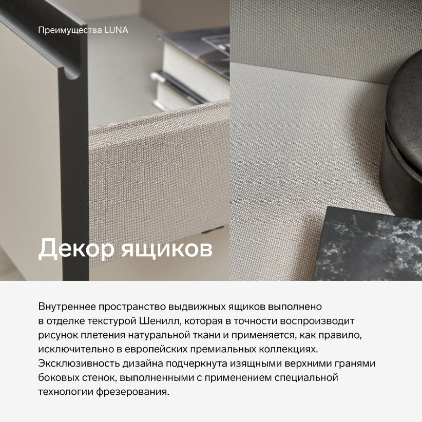 Шкаф-витрина LUNA LN025.1