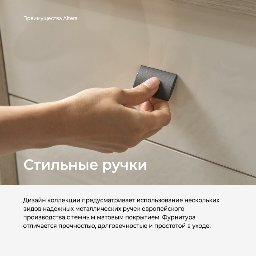 Шкаф-витрина ALTERA AL2086.1