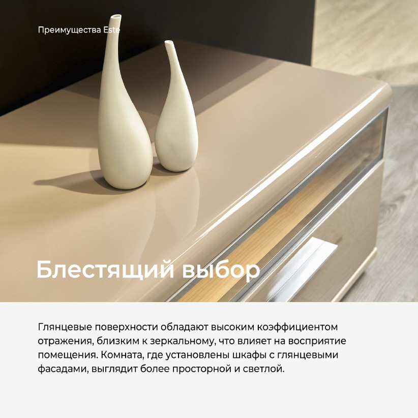 Шкаф-витрина ESTE ST506.3