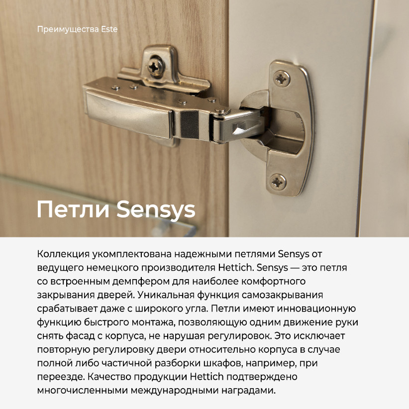 Шкаф-витрина ESTE ST506.3