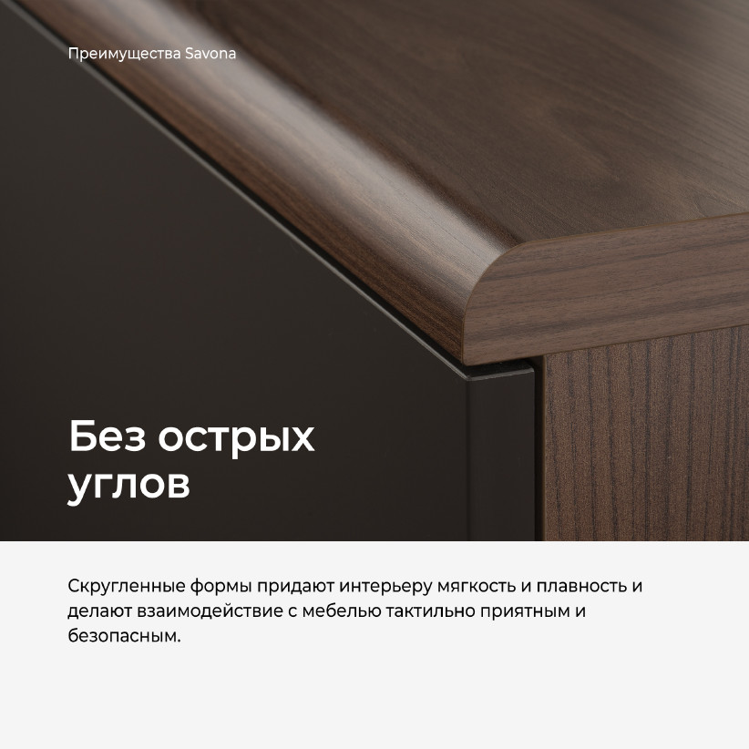 Шкаф-витрина SAVONA AS2408.0