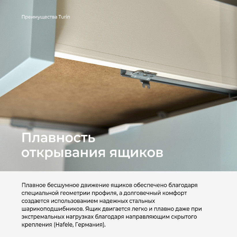 Шкаф-пенал с ящиками Turin TR1232.2
