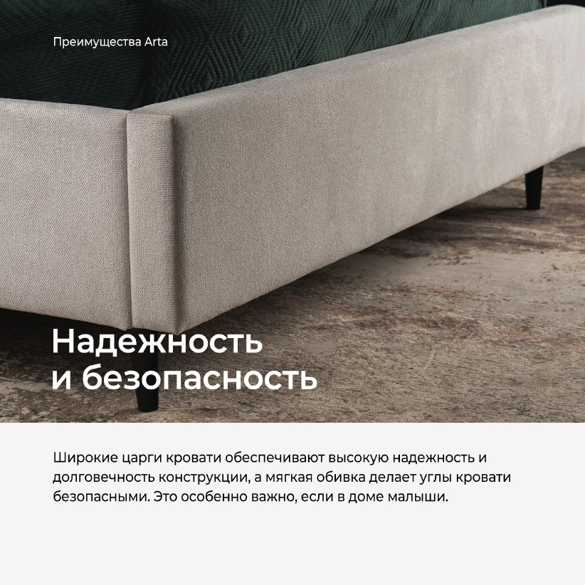 Двуспальная кровать с подъемным механизмом ARTA NK253.1