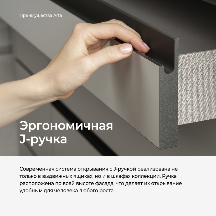 Тумба прикроватная ARTA AR1012.5