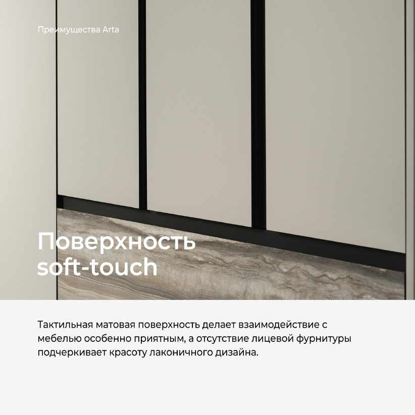 Тумба прикроватная ARTA AR1010.6