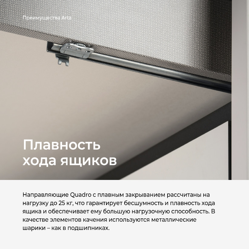 Тумба прикроватная ARTA AR1012.1