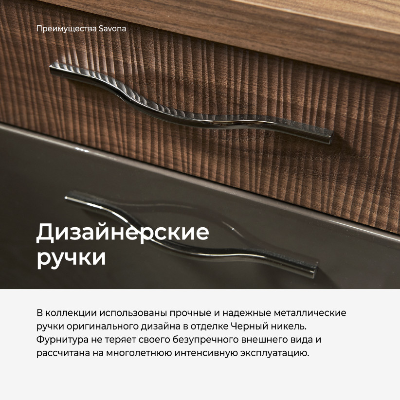 Тумба прикроватная SAVONA AT2011.1