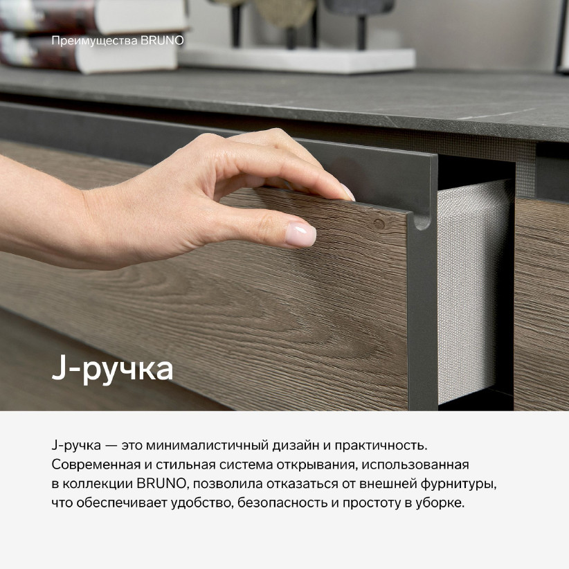 Тумба прикроватная BRUNO BC1010.1
