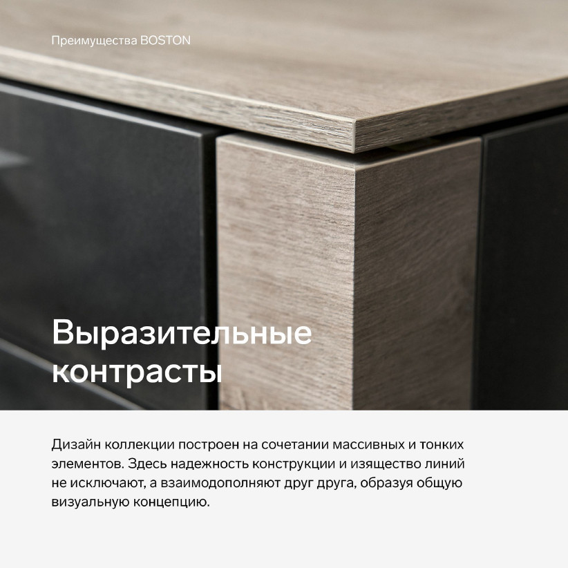 Тумба прикроватная Boston BT011.0