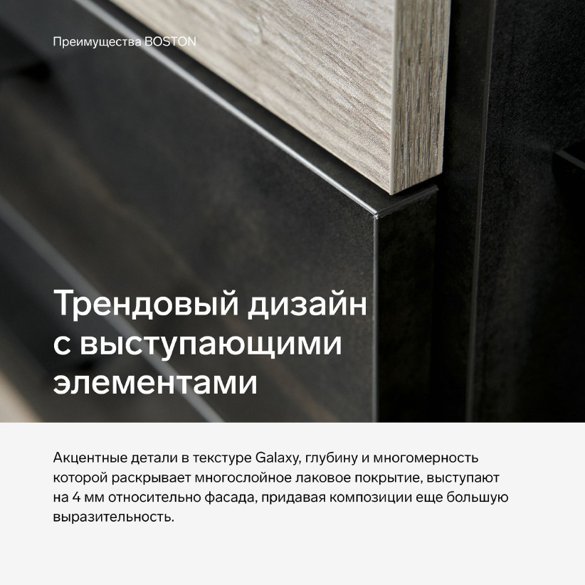 Тумба прикроватная Boston BT011.0