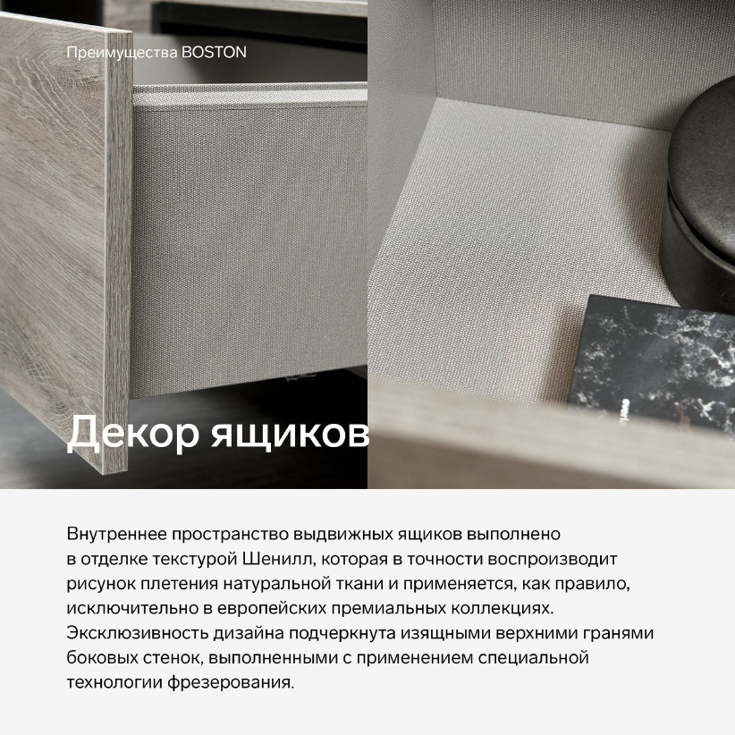 Тумба под ТВ Boston BS004.1