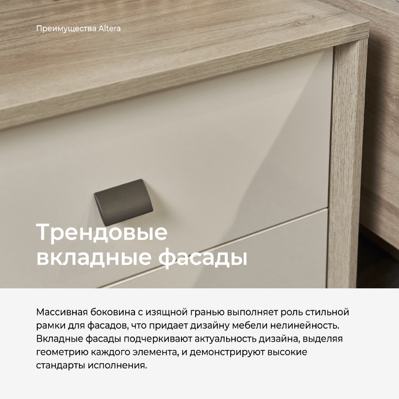 Тумба к угловому столу Altera AL2173.1