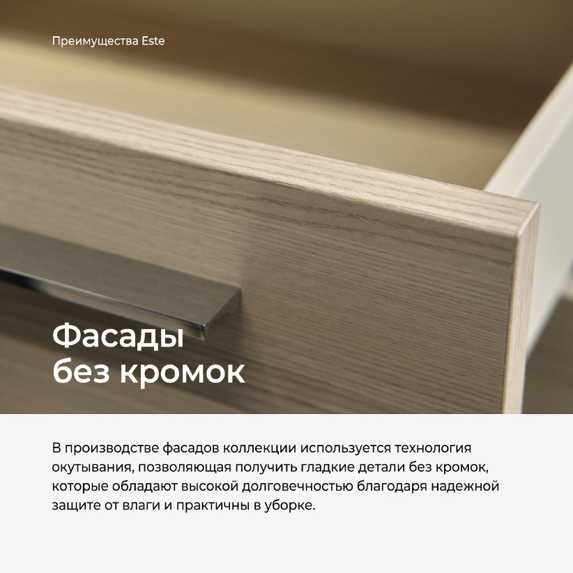 Тумба под ТВ Este ST501.4