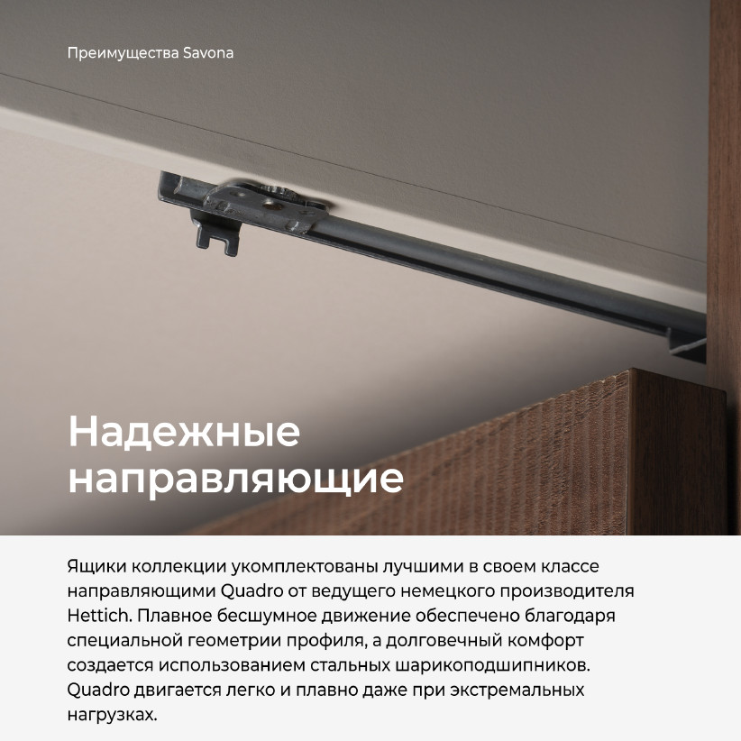 Тумба под ТВ SAVONA AS2403.0