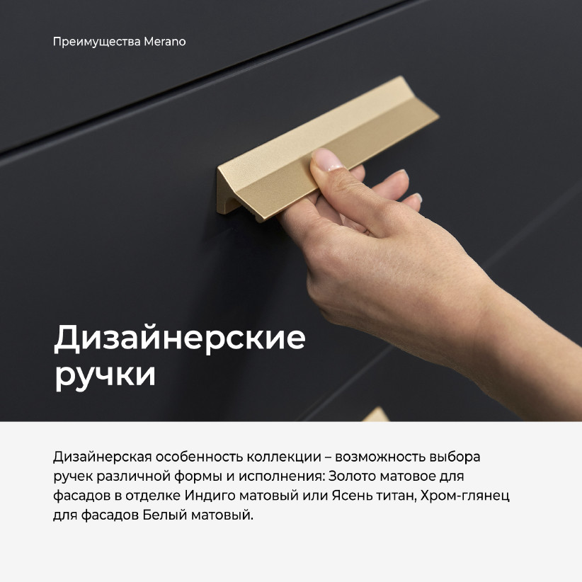 Комод Merano MR1020.11