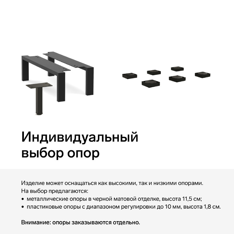 Комод BRUNO BC1020.2