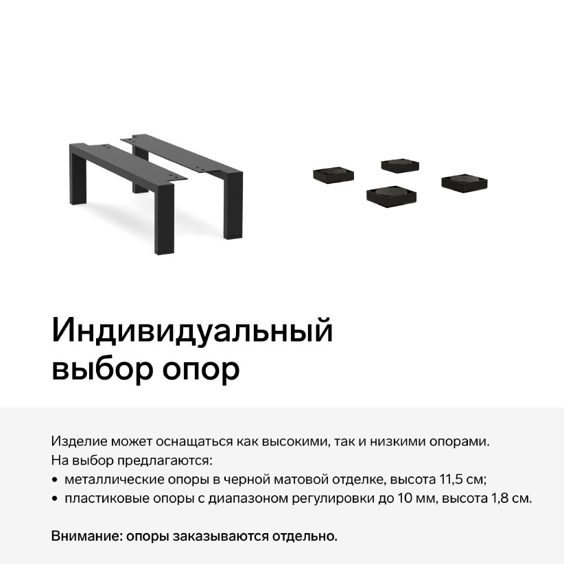 Комод BRUNO BC1015.2