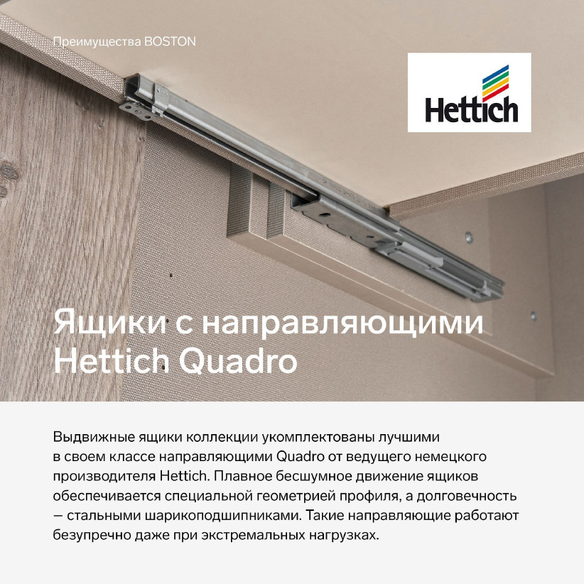 Комод Boston BT021.1