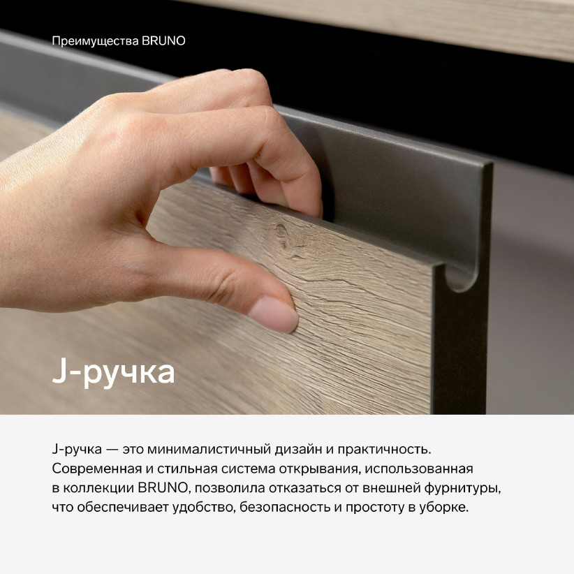 Комод BRUNO BC2046.2
