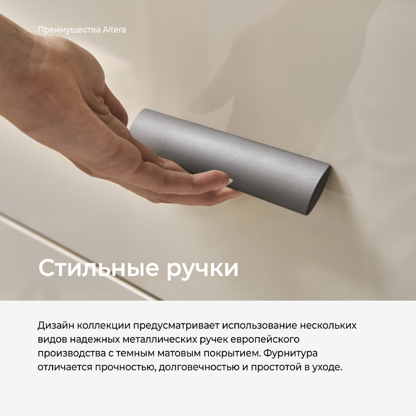 Комод ALTERA AL2178.1