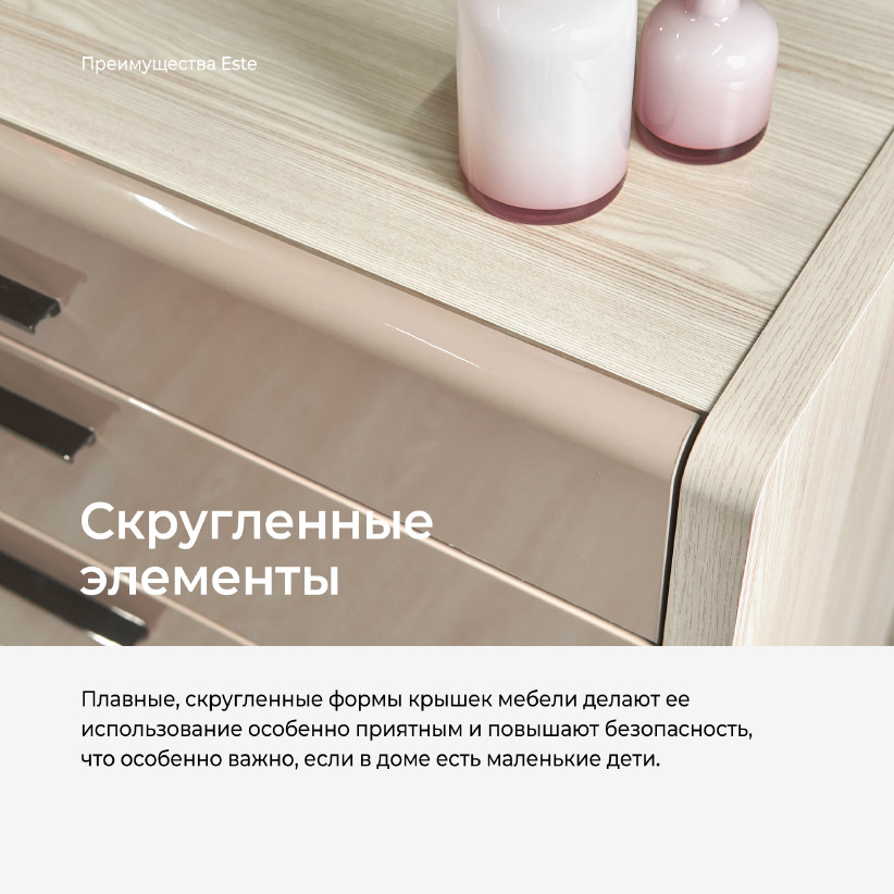 Комод ESTE ST002.1
