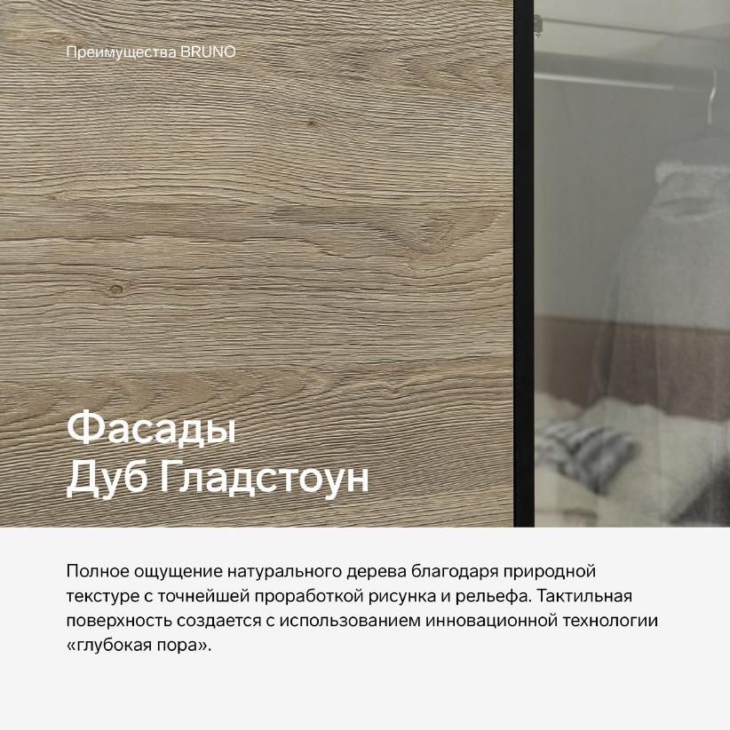 Стол туалетный BRUNO BC1030.1